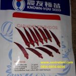 jual benih okra merah