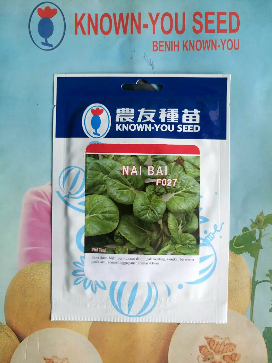 Benih Bibit Pakchoy Baby NAIBAI 10gr