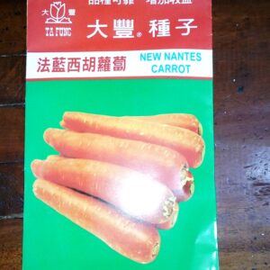 Wortel New Nantes Carrot